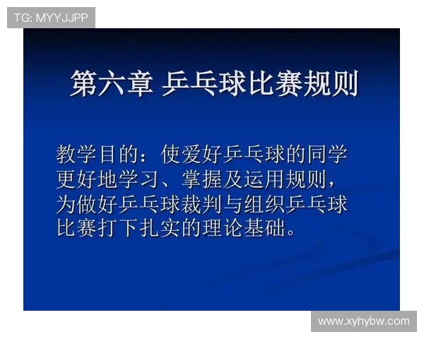上海乒乓球队战术解析:灵活转换体系的应用与实践探讨 上海乒乓球队战术解析:灵活转换体系的应用与实践探讨