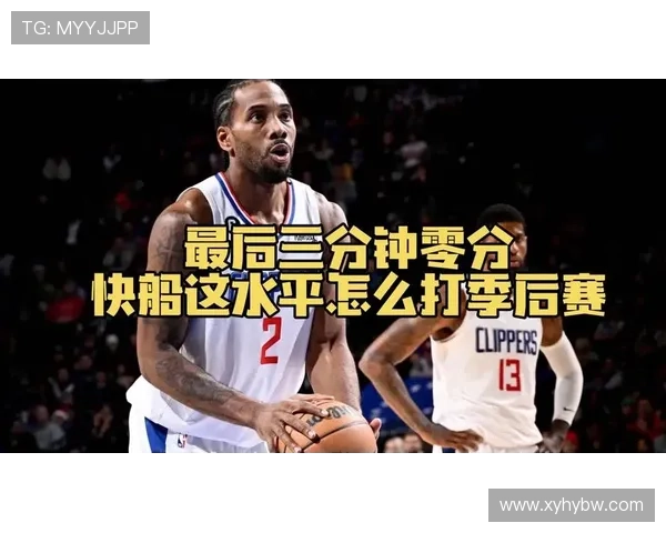 南京篮球队联赛表现分析团队配合与战术执行的深度解读 南京篮球队联赛表现分析团队配合与战术执行的深度解读